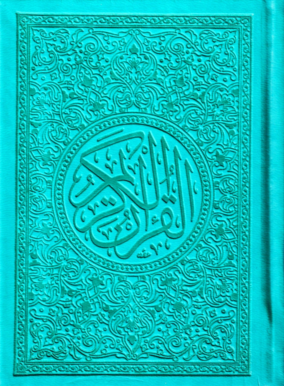 Quran Color