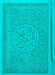 MUSHAF COLOR PAGES 4 X 5.5