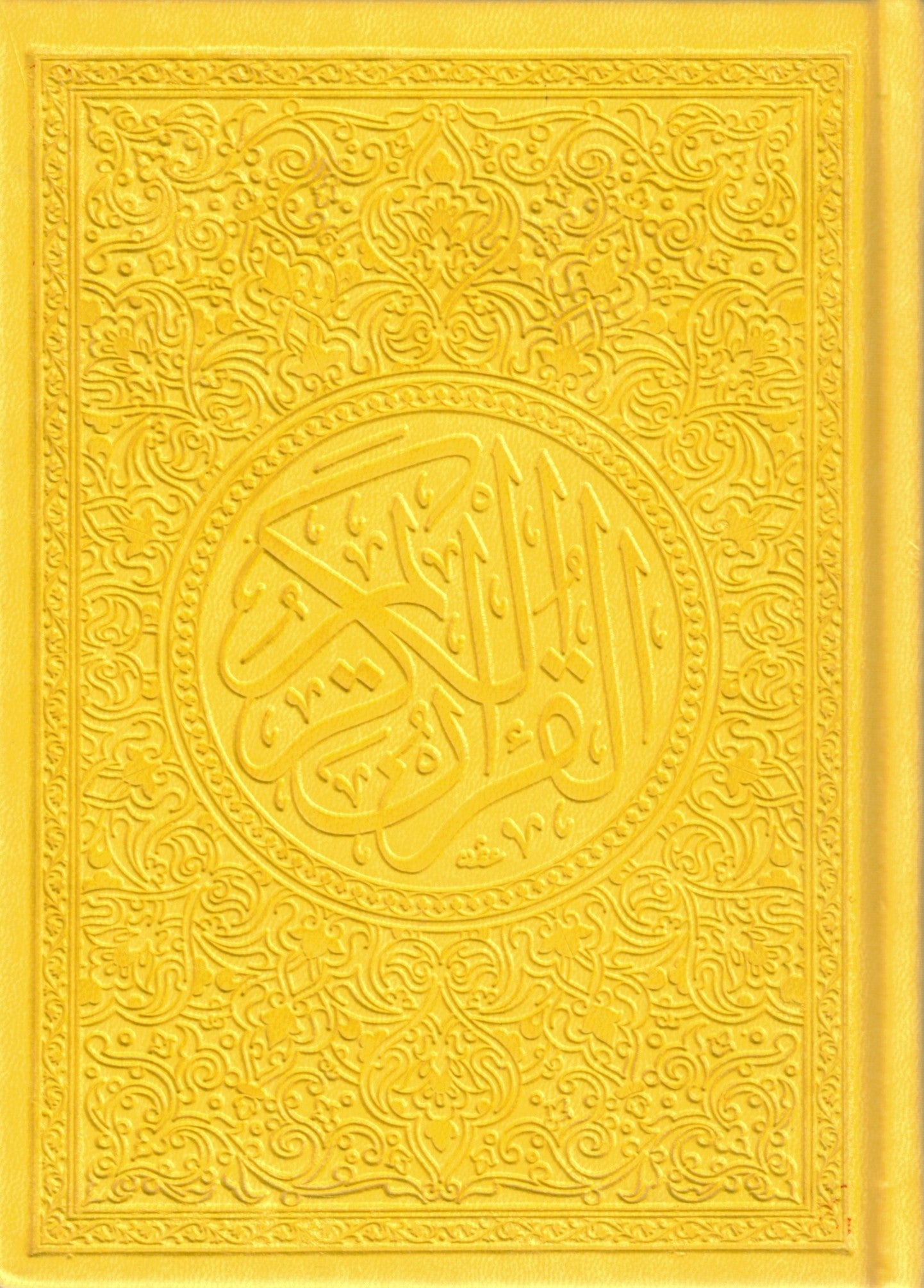MUSHAF COLOR PAGES 5 X 7