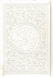 MUSHAF COLOR PAGES 5.5 X 8