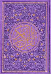 MUSHAF COLOR PAGES 10 X 7