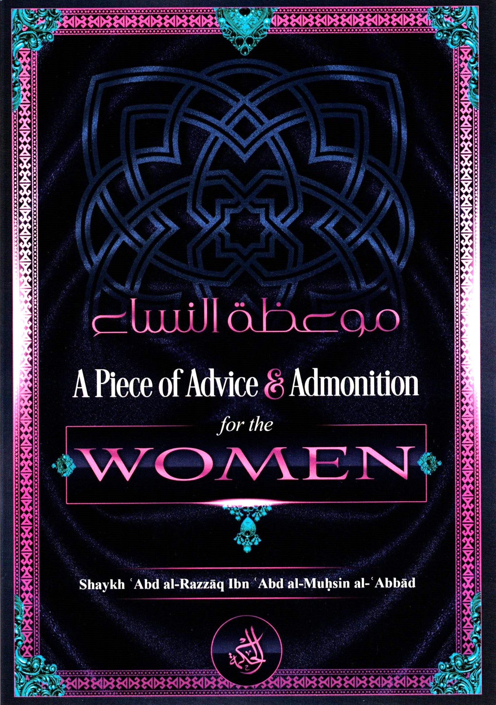 A PIECE OF ADVICE AND ADMONITION FOR THE WOMEN