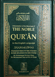 SUMMARIZED NOBLE QURAN  6 X 9 PERSIAN SCRIPT IVORY  (HARD COVER)
Q45
