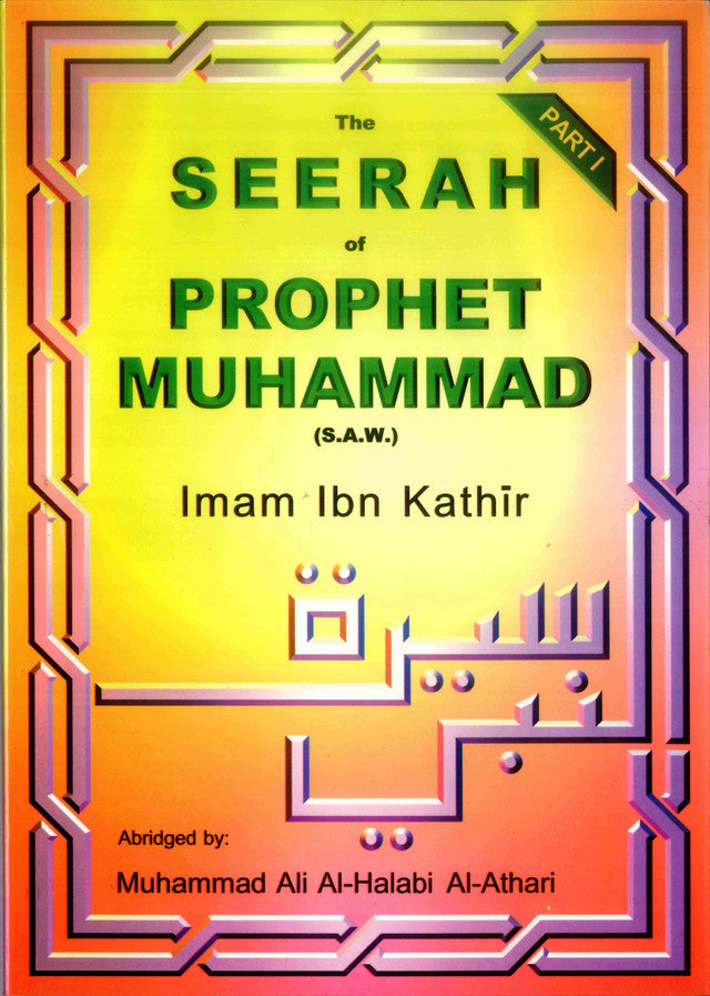 THE SEERAH OF PROPHET MUHAMMAD (SAW) - PART 1