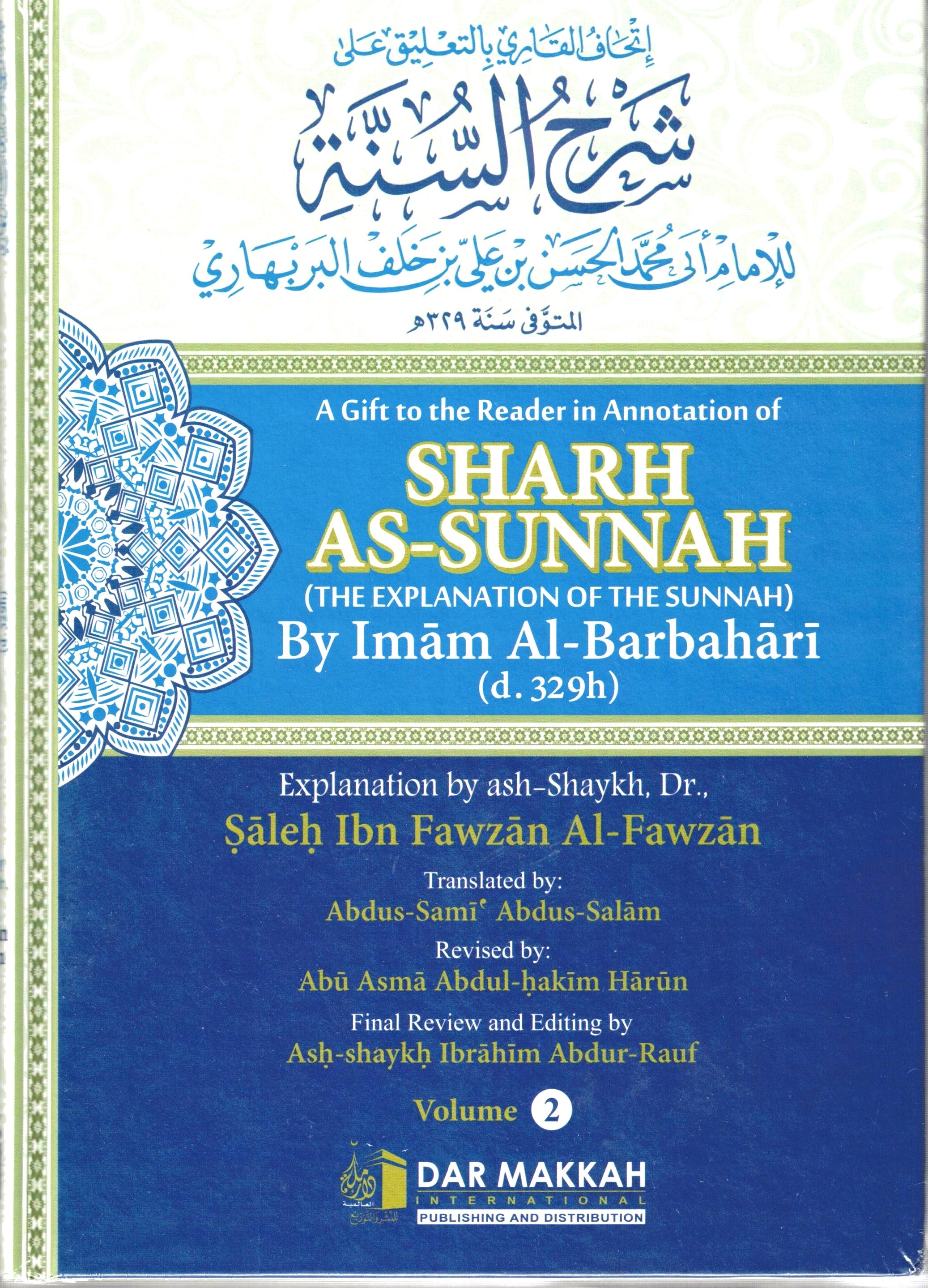 SHARH AS-SUNNAH (2 VOLUMES)