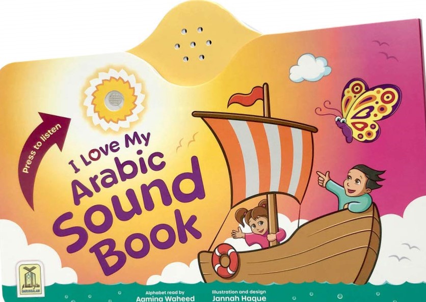 I LOVE MY ARABIC SOUND BOOK WITH PICTURE