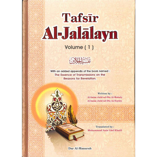 TAFSIR AL JALALAY (2 VOLUME SET)