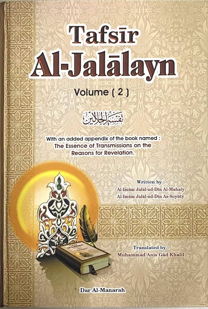 TAFSIR AL JALALAY (2 VOLUME SET)