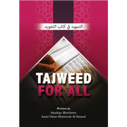 TAJWEED FOR ALL