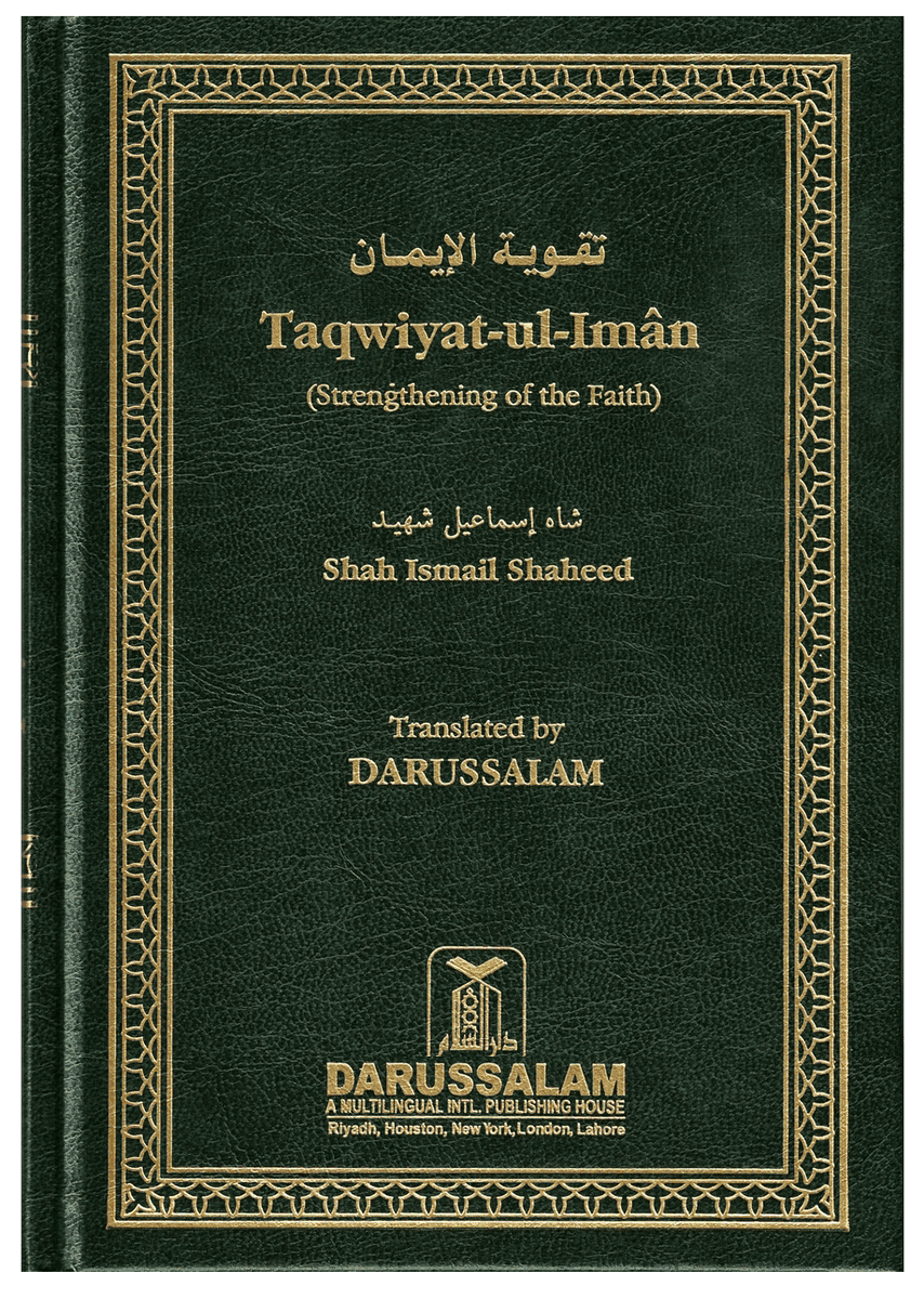 TAQWIYAT UL IMAN
