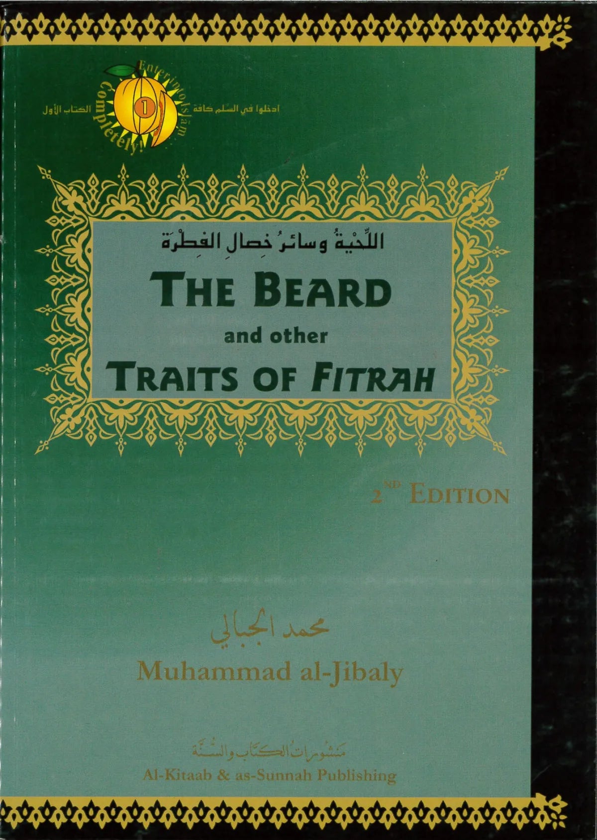 THE BEARD AND OTHER TRAITS OF FITRAH - (Enter into Islam Completely Series)