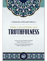 THE CHAPTER OF TRUTHFULNESS