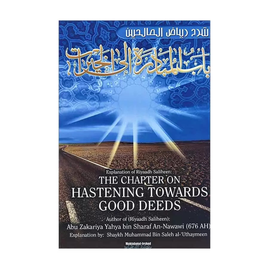 THE CHAPTER ON HASTENING TOWARDS GOOD DEEDS