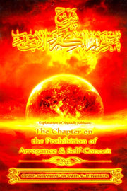 THE CHAPTER ON THE PROHIBITION OF ARROGANCE & SELF CONCEIT