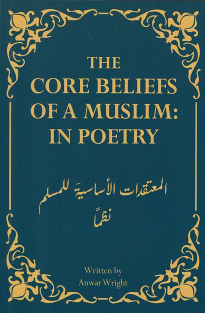THE CORE BELIEFS OF A MUSLIM: IN POETRY