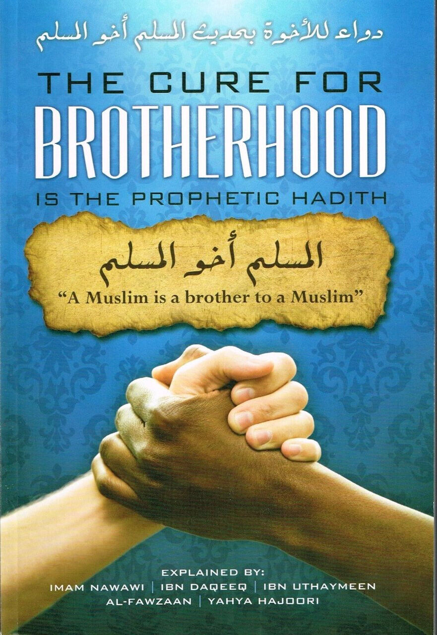THE CURE FOR BROTHERHOOD IS THE PROPHETIC HADITH
EXPLAINED BY IMAM NAWAWI et al