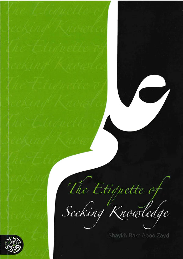 THE ETIQUETTES OF SEEKING KNOWLEDGE