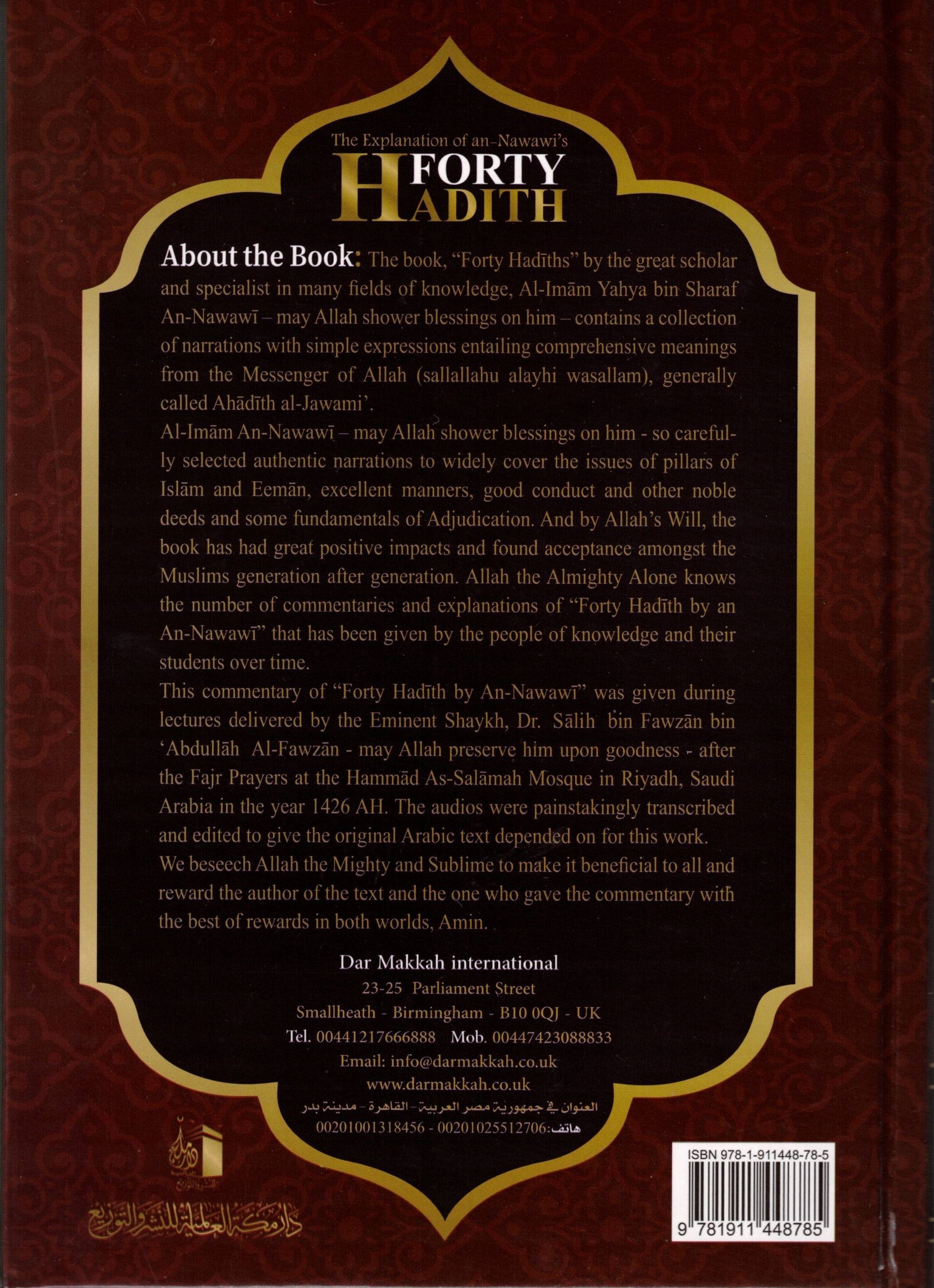 THE EXPLANATION OF AN-NAWAWI'S FORTY HADITH : DR. SALEH IBN FAWZAN AL-FAWZAN