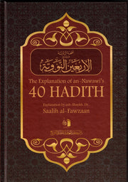 THE EXPLANATION OF IMAM AN-NAWAWI'S 40 HADITH