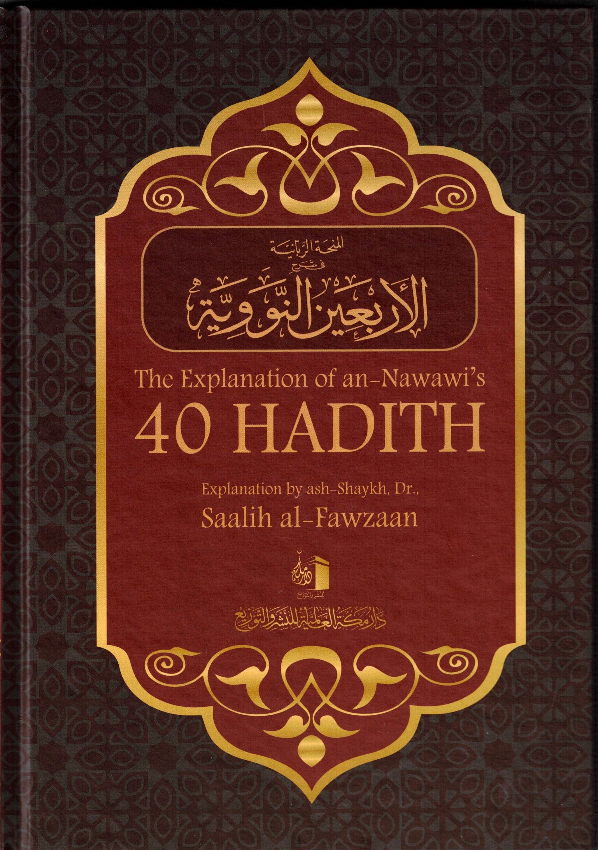 Hadith