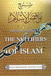 THE EXPLANATION OF THE NULLIFIERS IN ISLAM