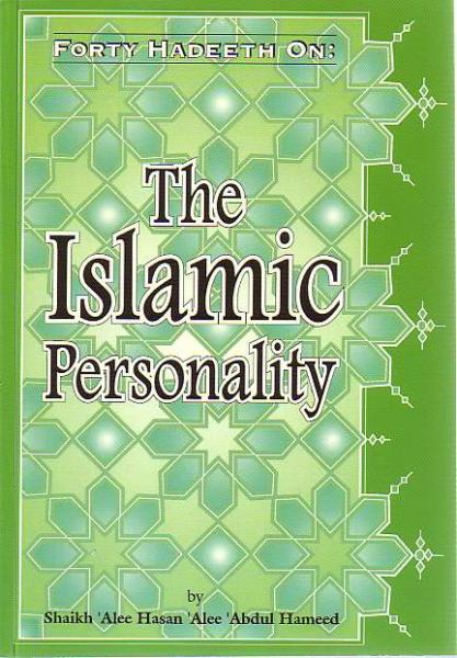 THE FORTY HADEETH ON THE ISLAMIC PERSONALITY