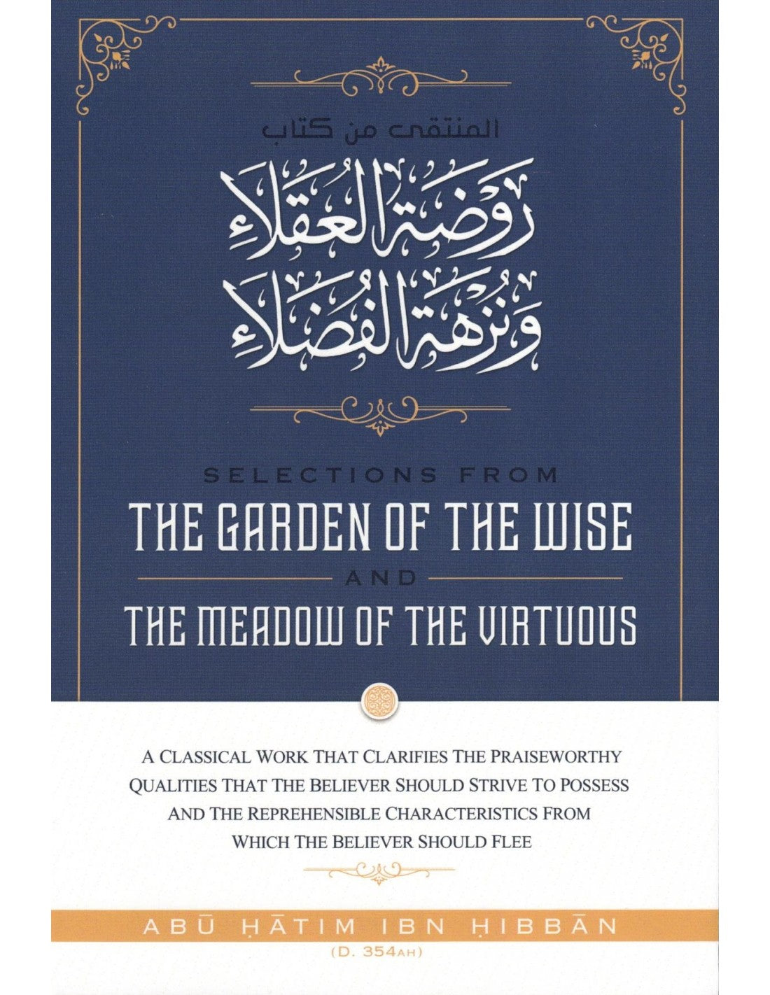THE GARDEN OF THE WISE AND THE MEADOW OF THE VIRTUOUS