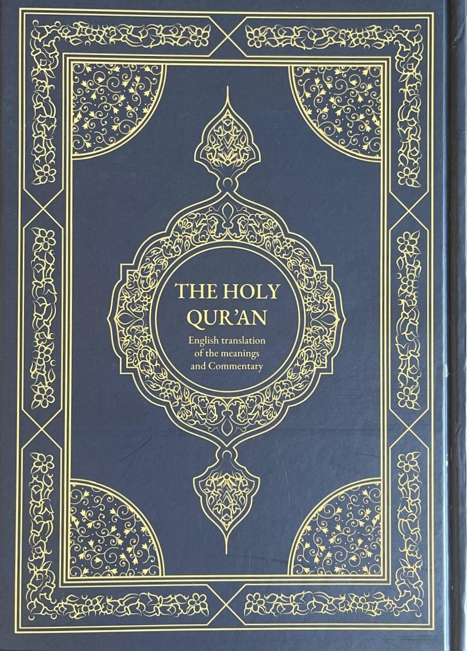 THE HOLY QURAN ENGLISH TRANSLATIONS DCB