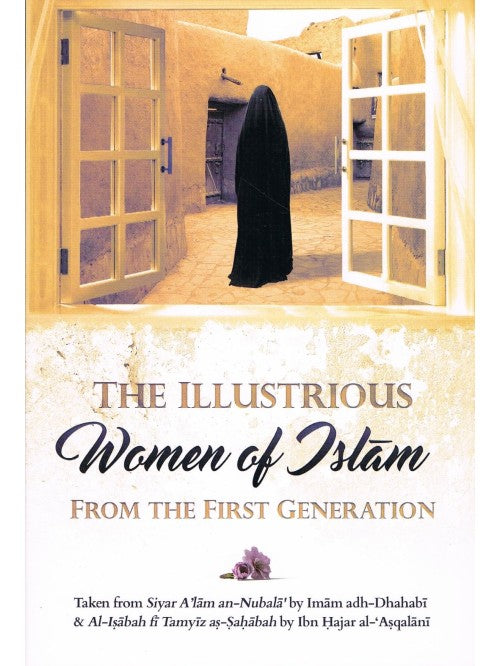 THE ILLUSTRIOUS WOMEN OF ISLAM FROM THE FIRST GENERATION (SOFT COVER)