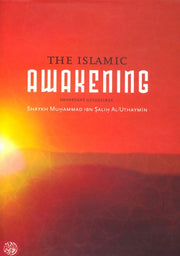 THE ISLAMIC AWAKENING