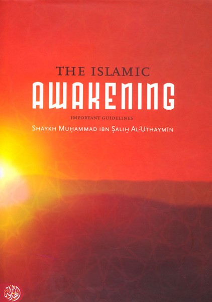 THE ISLAMIC AWAKENING
