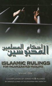 THE ISLAMIC RULINGS FOR INCARCERATED MUSLIMS