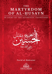THE MARTYRDOM OF AL-HUSAYN