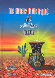 THE MIRACLES OF THE PROPHET