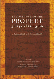 THE PATHWAY TO THE PROPHET (SAW)