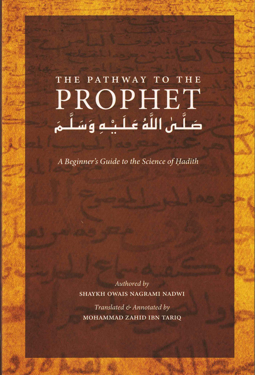 THE PATHWAY TO THE PROPHET (SAW)