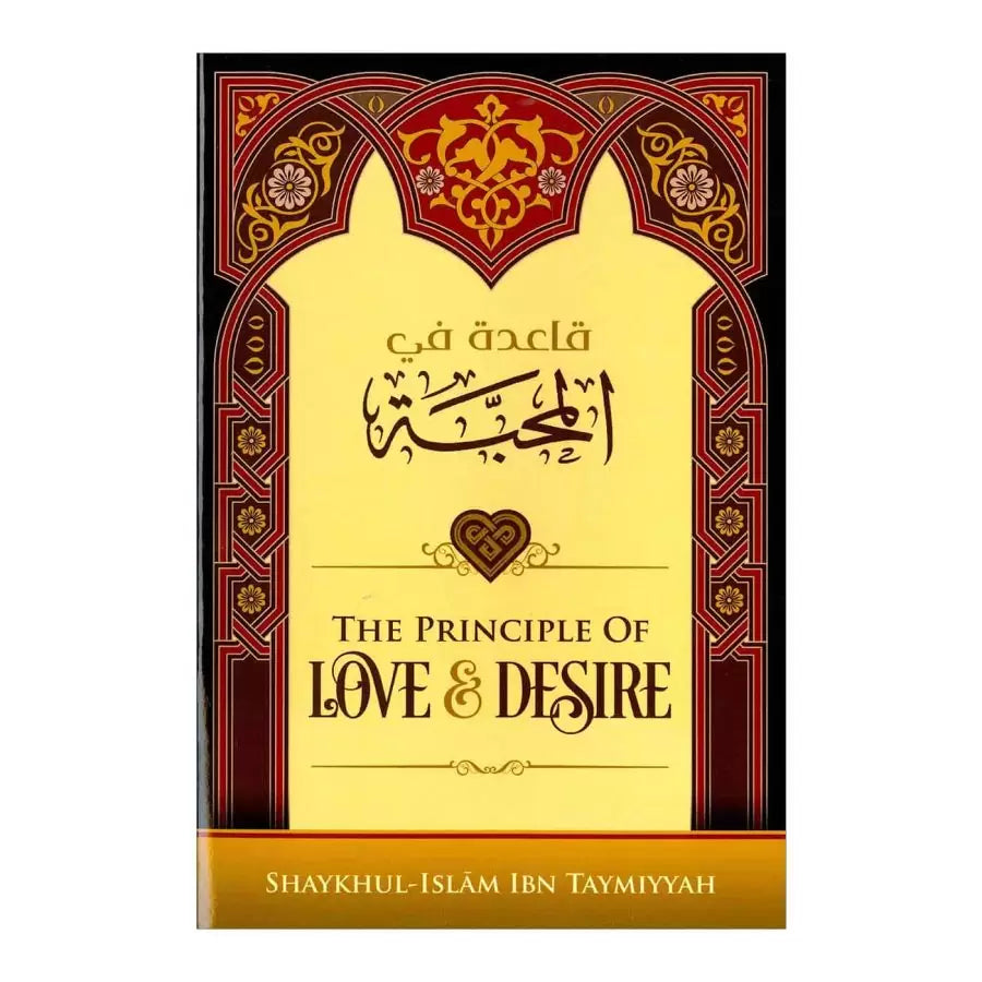 THE PRINCIPLE OF LOVE & DESIRE