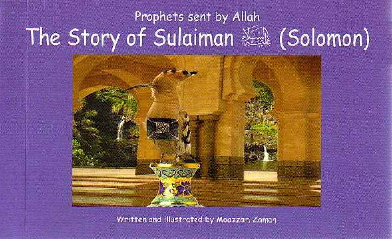 THE STORY OF SULAIMAN (SOLOM0N); PRPOHETS SENT BY ALLAH