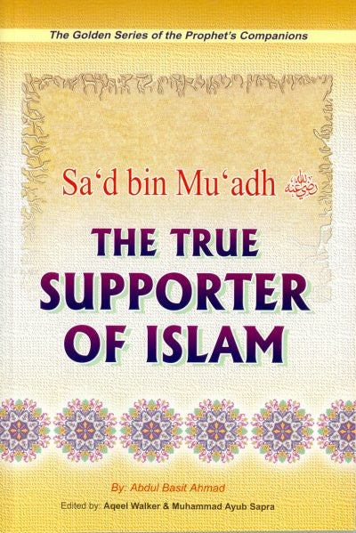 THE TRUE SUPPORTER OF ISLAM - Sa'd bin Mu'adh; GOLDEN STORIES OF THE PROPHET'S COMPANIONS