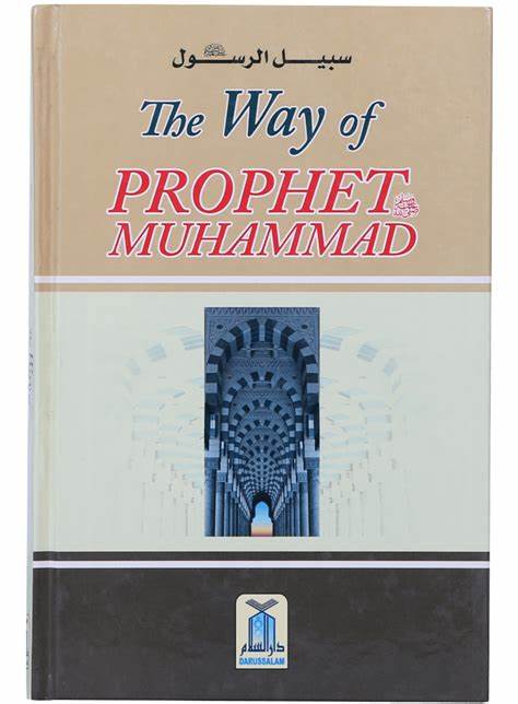 THE WAY OF PROPHET MUHAMMAD (SAW)
