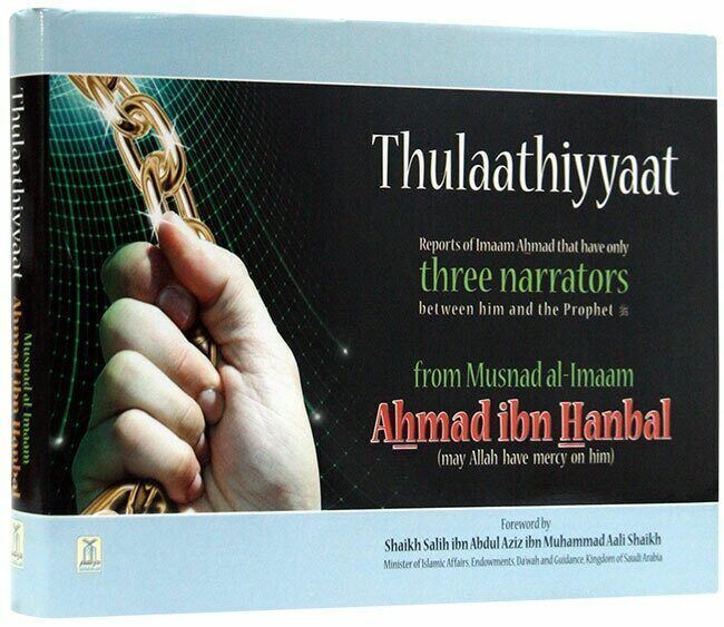 THULAATHIYAAT FROM MUSNAD IMAM AHMAD BIN HANBAL