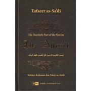 TASFEER AS SADI JUZ AMMA