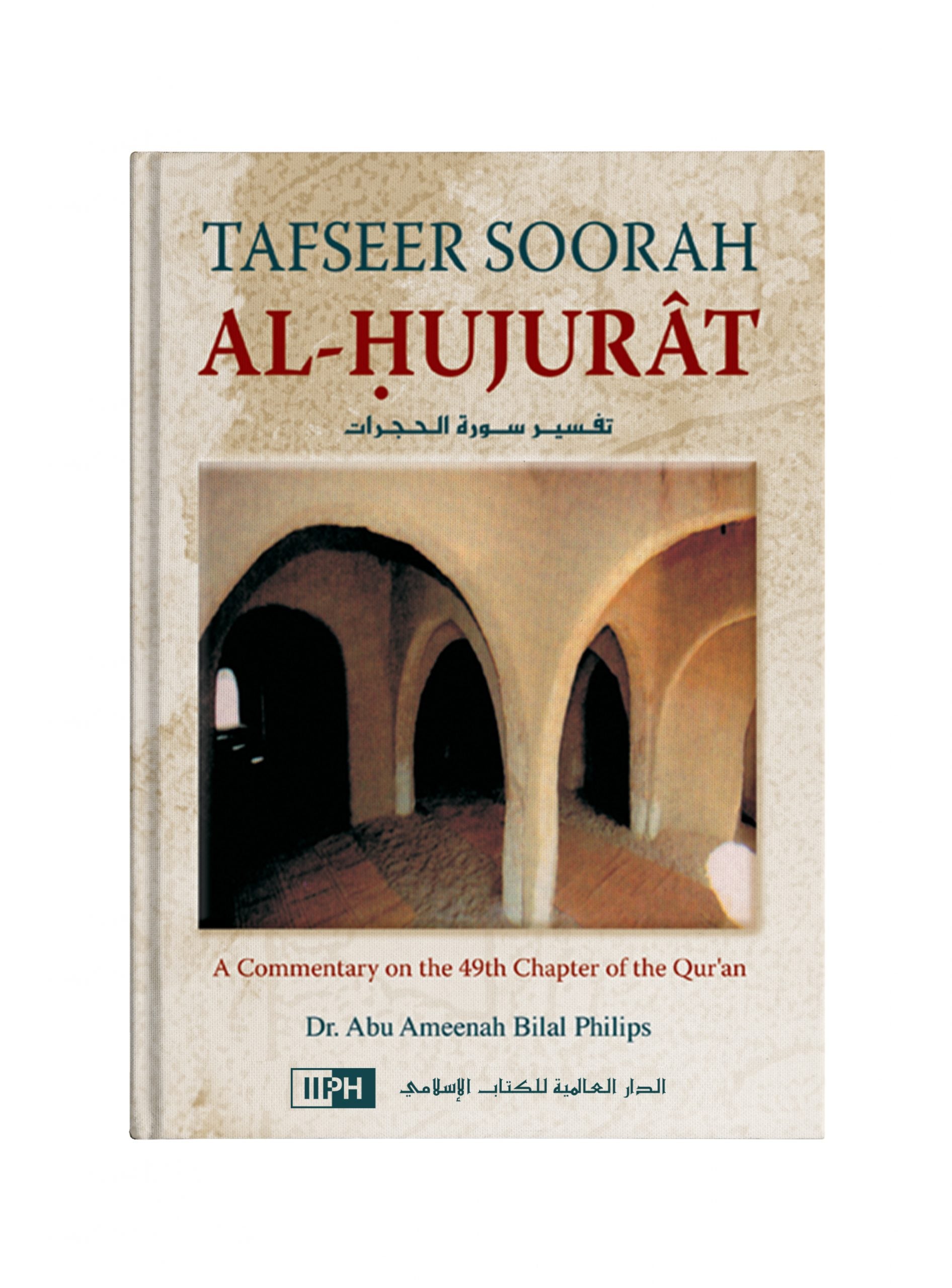 TAFSEER SOORAH AL-HUJURAT (HARD COVER)