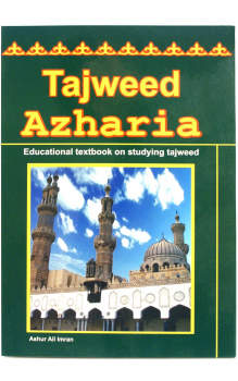AZHARIA EDUCATIONAL TEXTBOOK - TAJWEED LEARNING