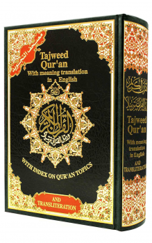 Dar Al Marifah