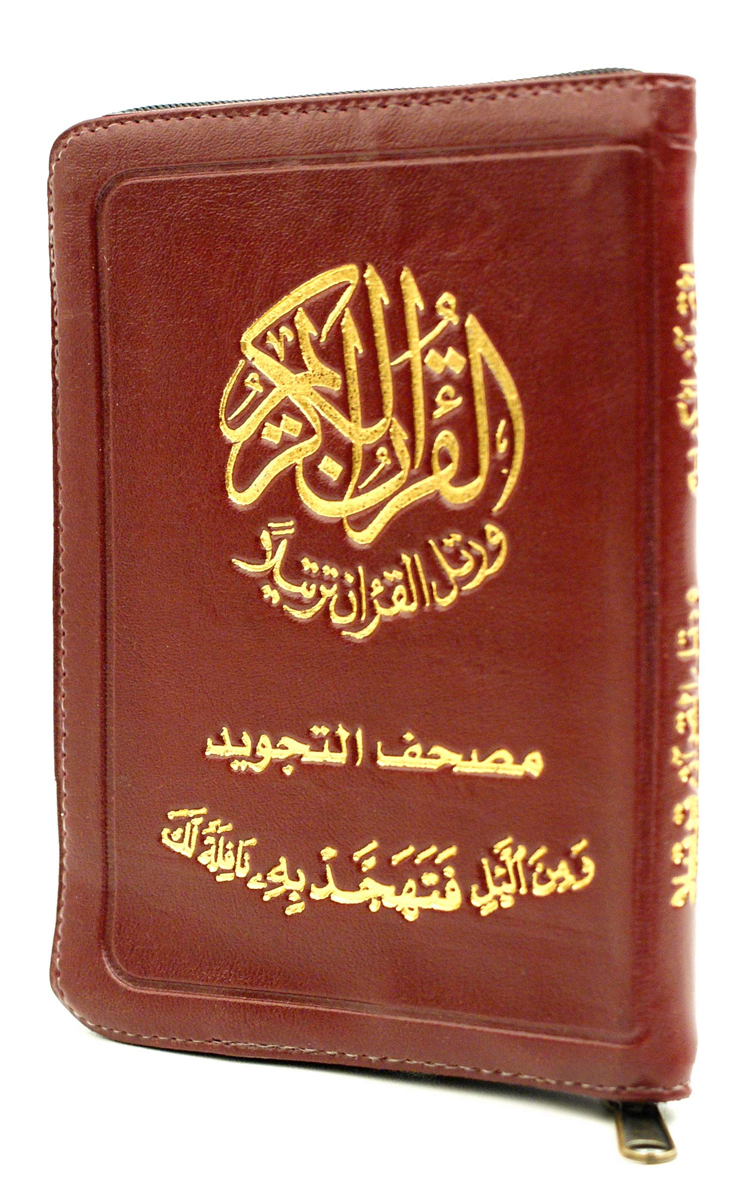 TAJWEED AND TAHAJJUD QURAN in LEATHER CASE (10x14cm)