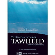 THE FUNDAMENTAL OF TAWHEED:ISLAMIC MONOTHEISM (HARD COVER)