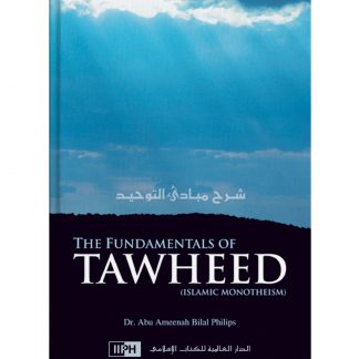THE FUNDAMENTAL OF TAWHEED:ISLAMIC MONOTHEISM (HARD COVER)