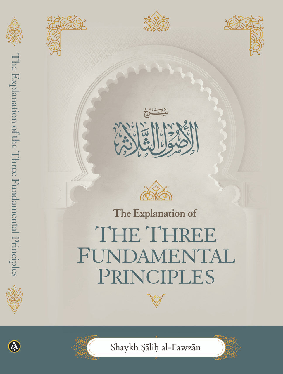 THE EXPLANATION OF THE THREE FUNDAMENTAL PRINCIPLES (HARDCOVER) BY SHAYKH DR. SAALIH BIN FAWZAAN AL-FAWZAAN