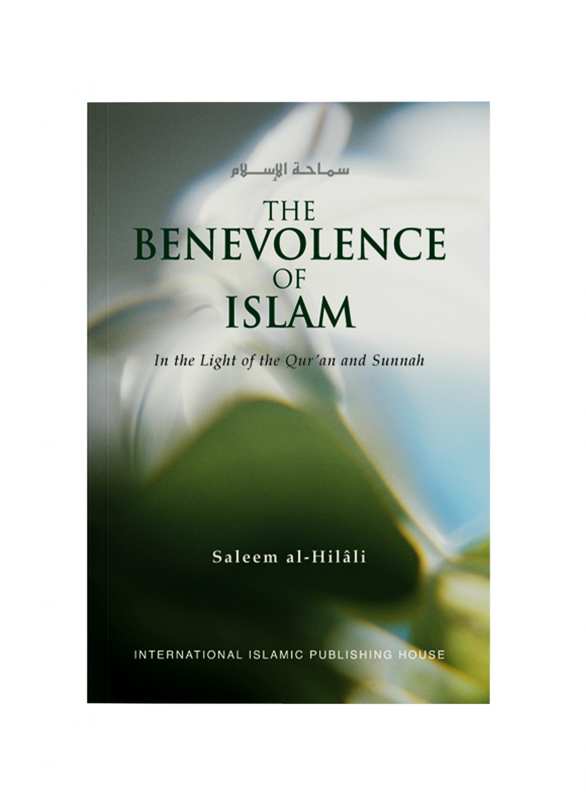 THE BENEVOLENCE OF ISLAM IN THE LIGHT OF QURAN AND SUNNAH
